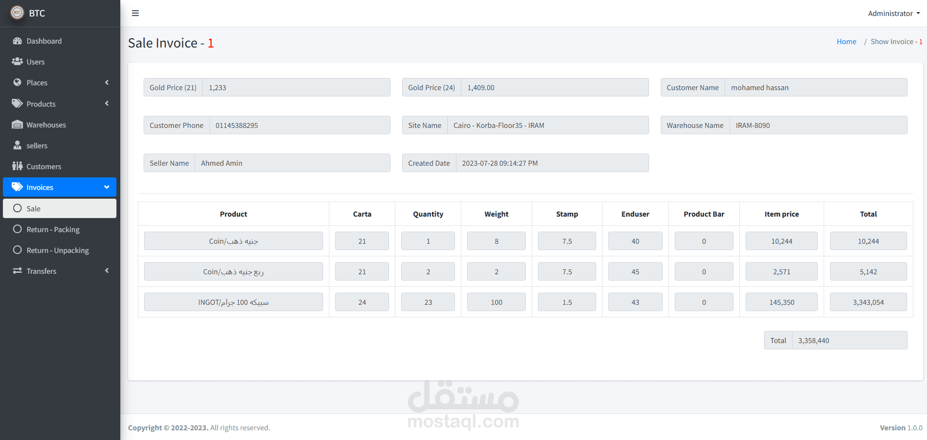 BTC Web APP