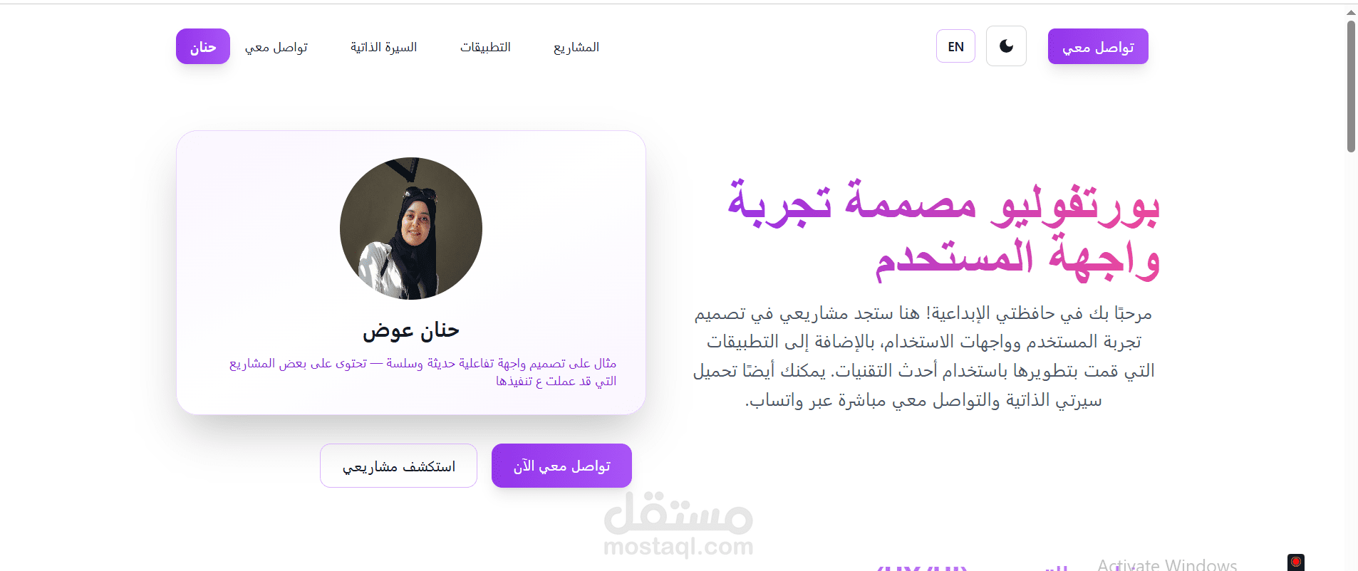 Portfolio