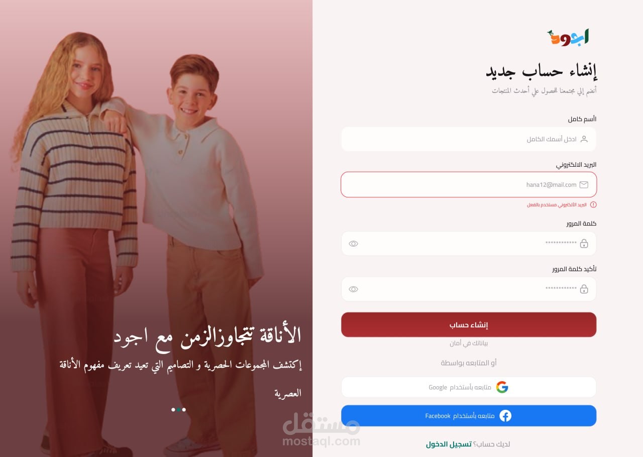 ُُُُُُُُُُُُُُُُُُُُُُُُُُُُُُُُُُُُُُُُُُُُُُُُُُُُُُُُُُُُُُُ(E-commerce) متجر لبيع الملابس بمختلف الاقسام