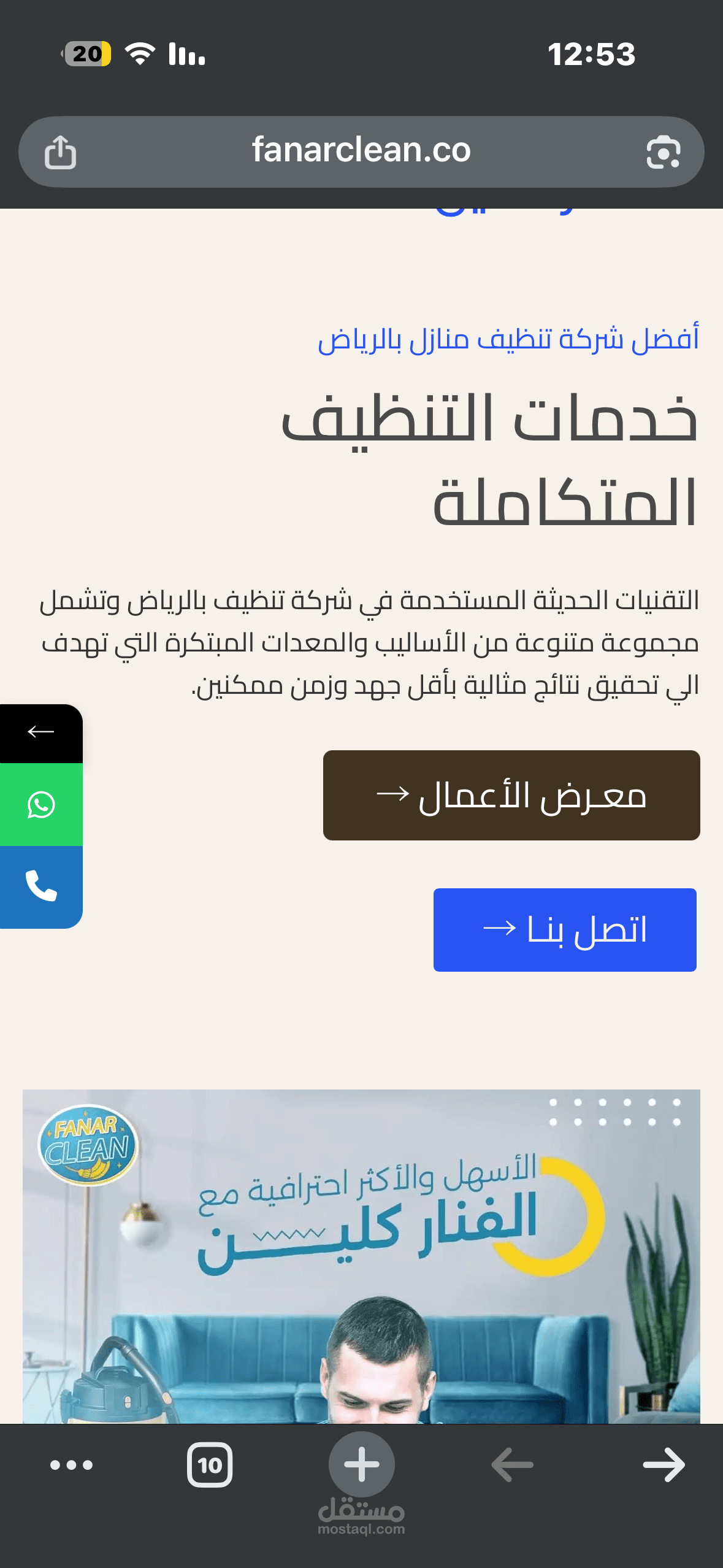 انشاء موقع الكتروني علي الورد بريس