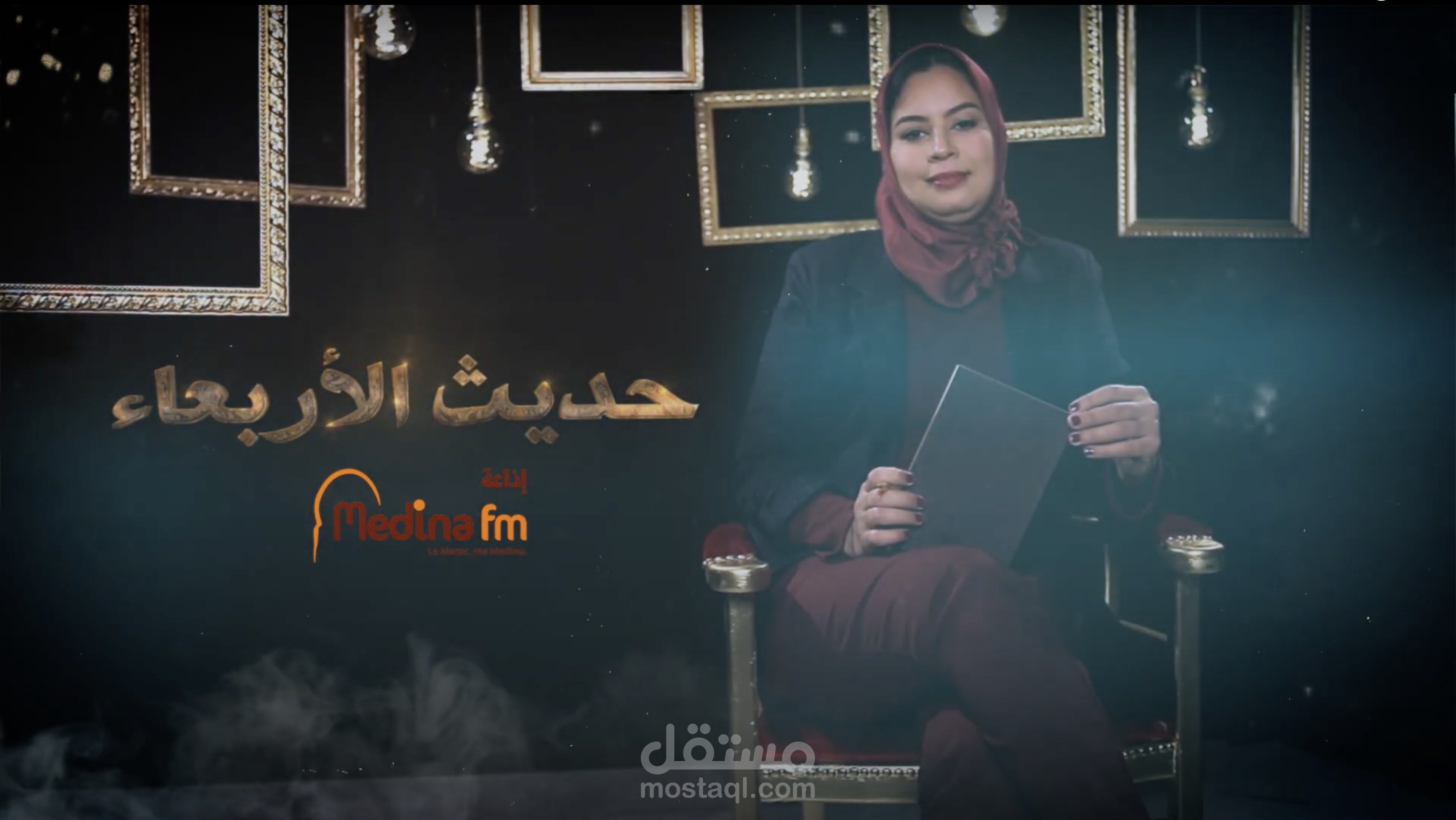 Promo Haditho Alarbiae | Radio Medina FM