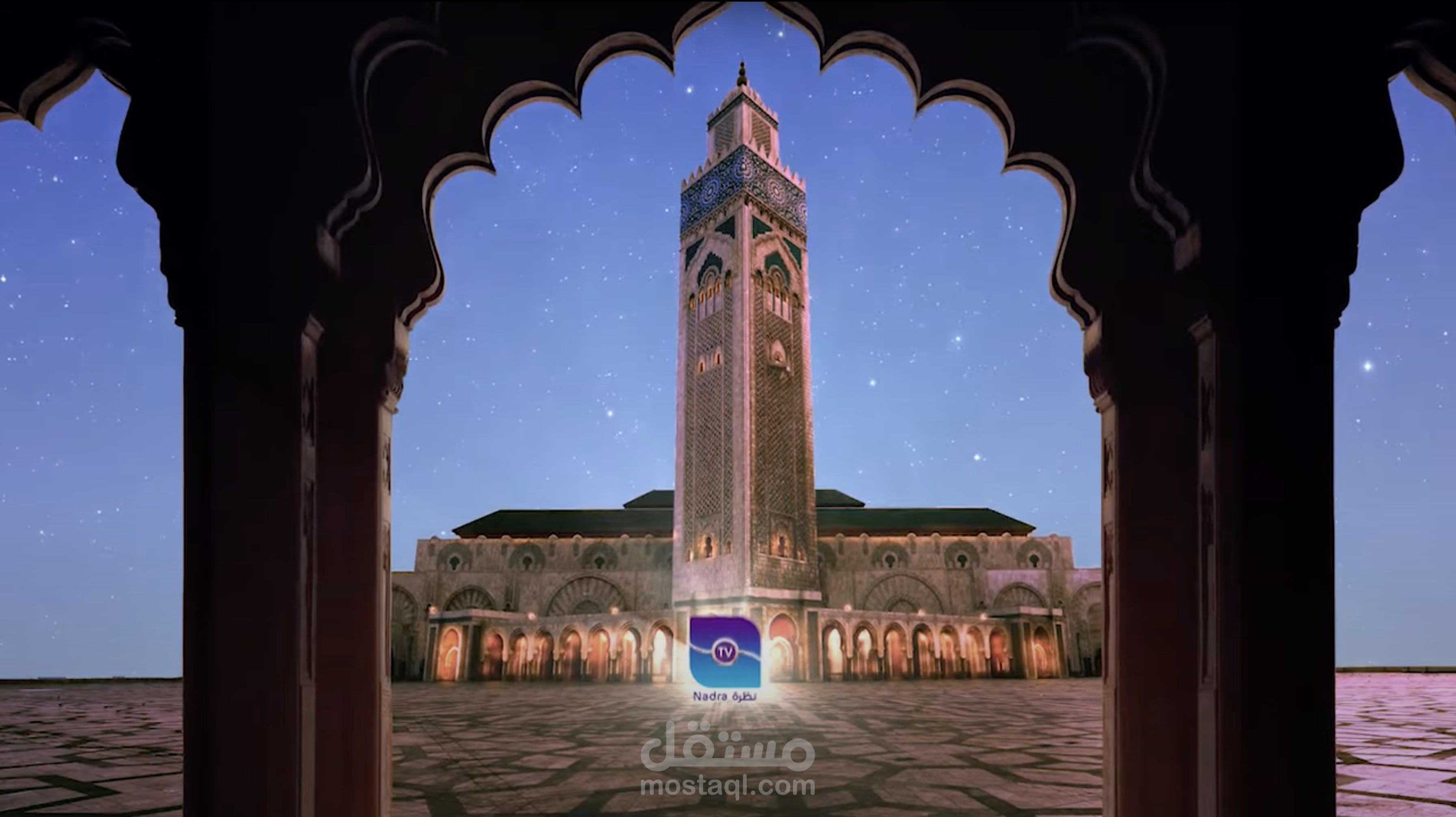 Broadcast Time of Prayers | Nadra TV