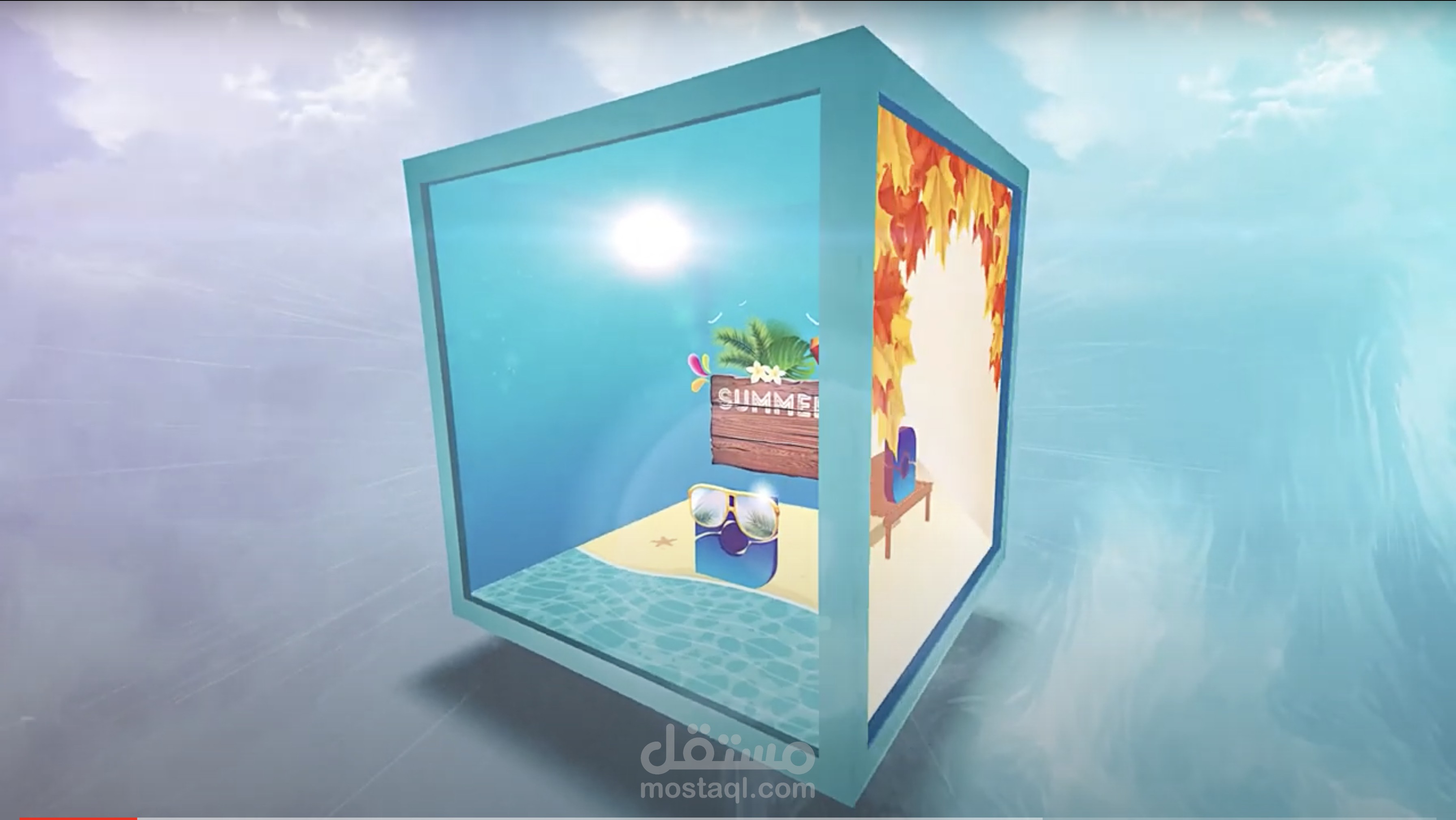 Broadcast Weather | Nadra TV