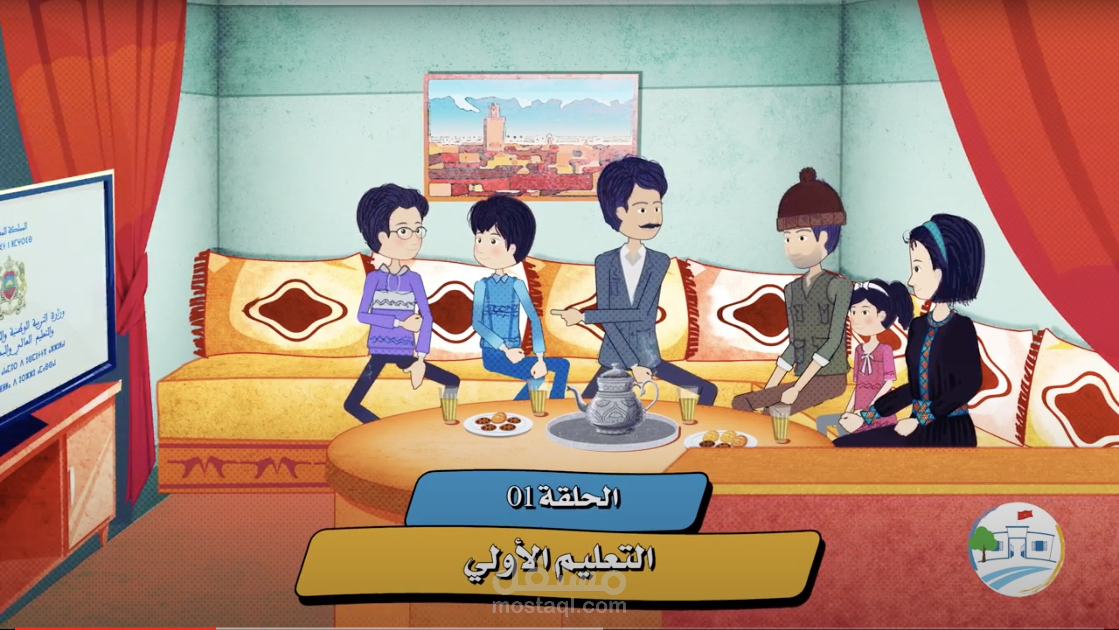 سلسلة رسوم متحركة من 11 حلقة