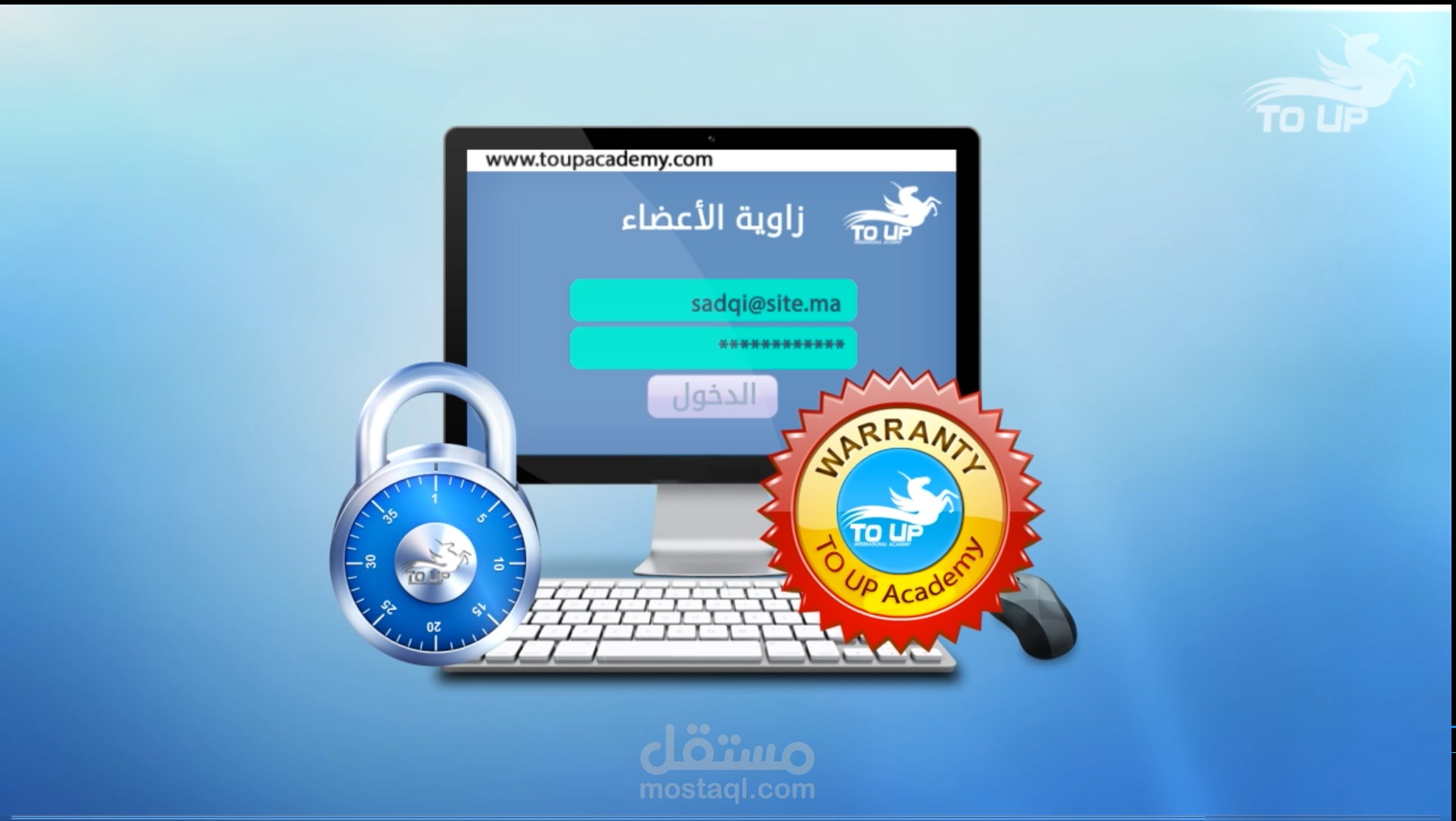 فيديو إنفوغرافيك Infographic : Motion Graphic