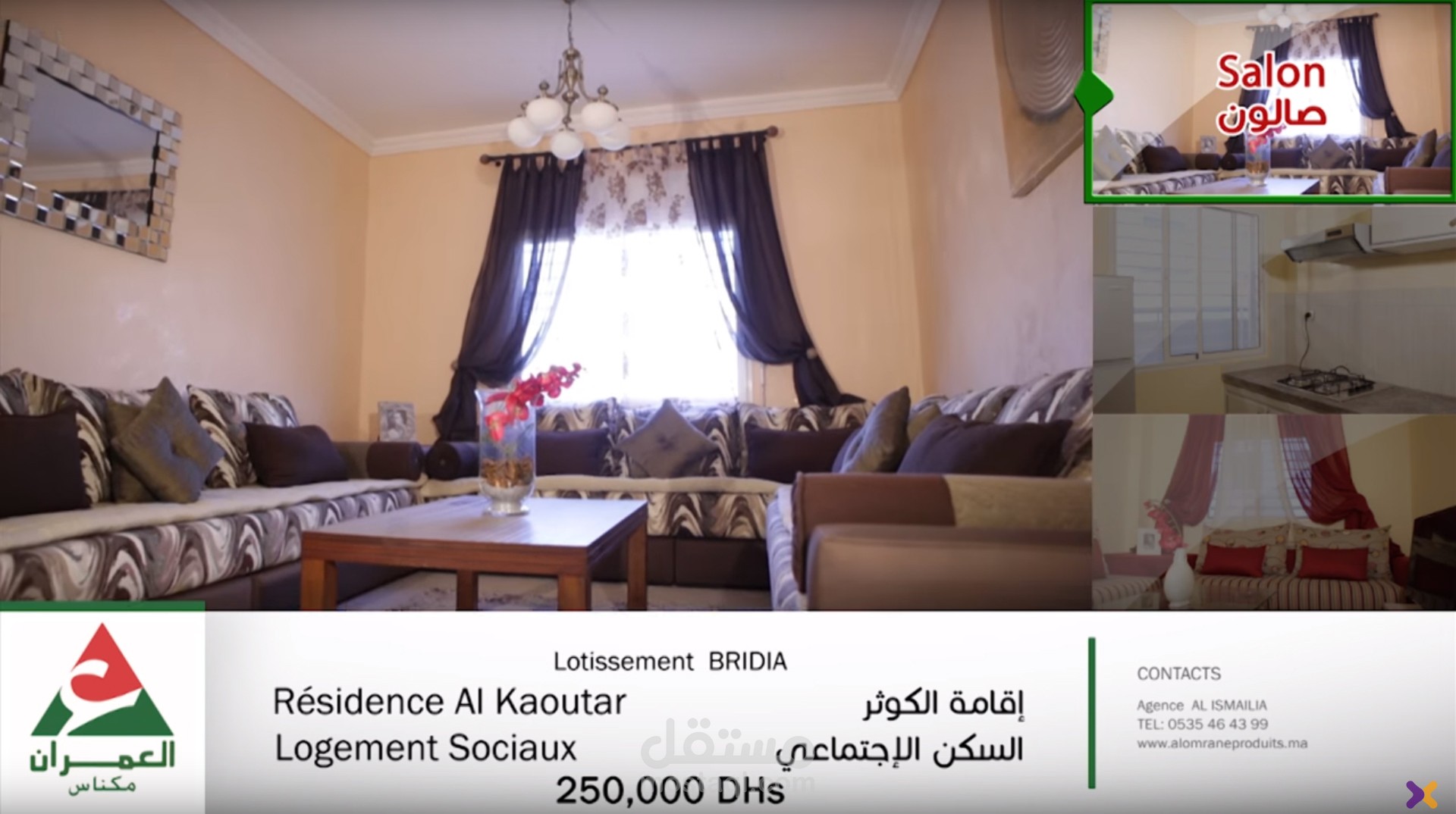 زيارة فيديو تسويقية لشركة حكومية متخصصة في الإسكان