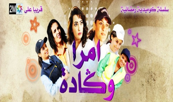 غرافيك وتوضيب سلسلة تلفزيونية