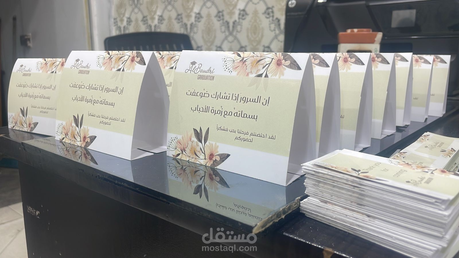 كارت طالوة