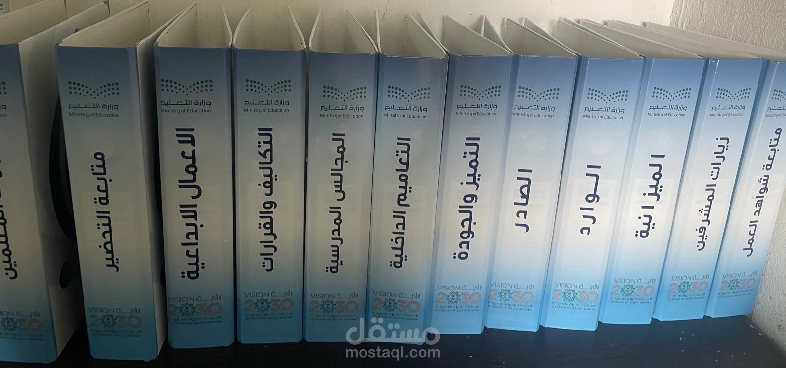 تغليف ملفات
