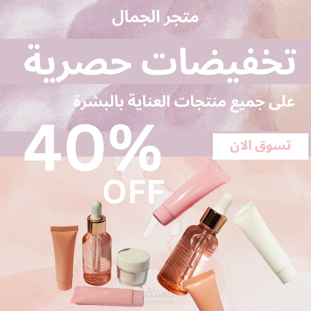 تصميم إعلانات و فديوهات ترويجيه