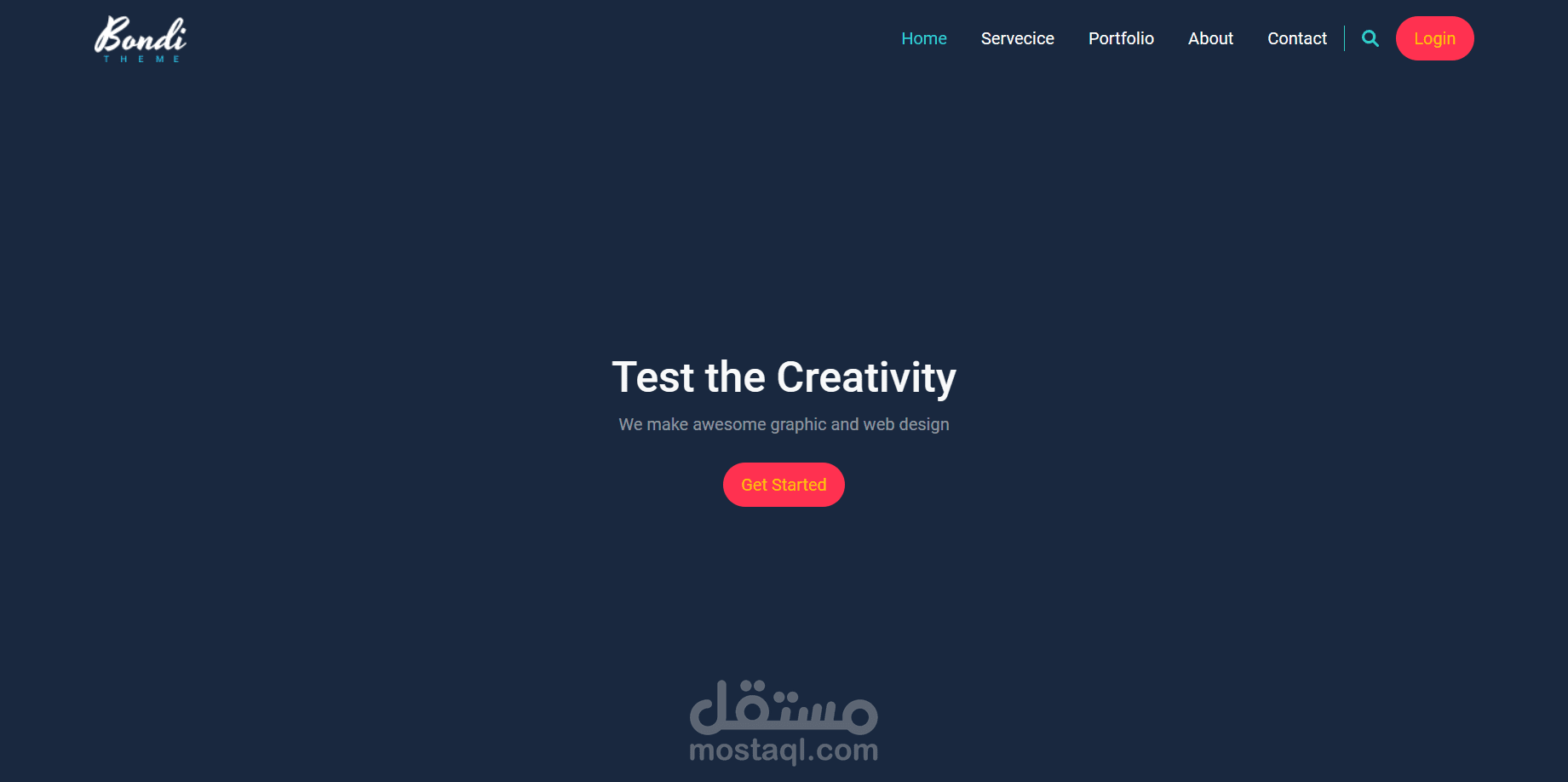Landing page