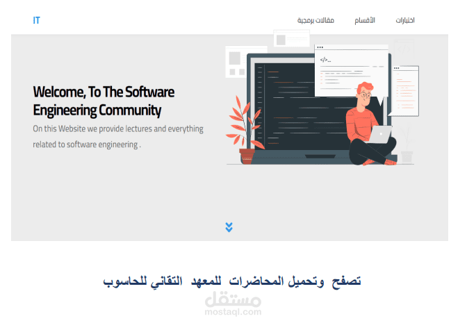 منصة جامعية