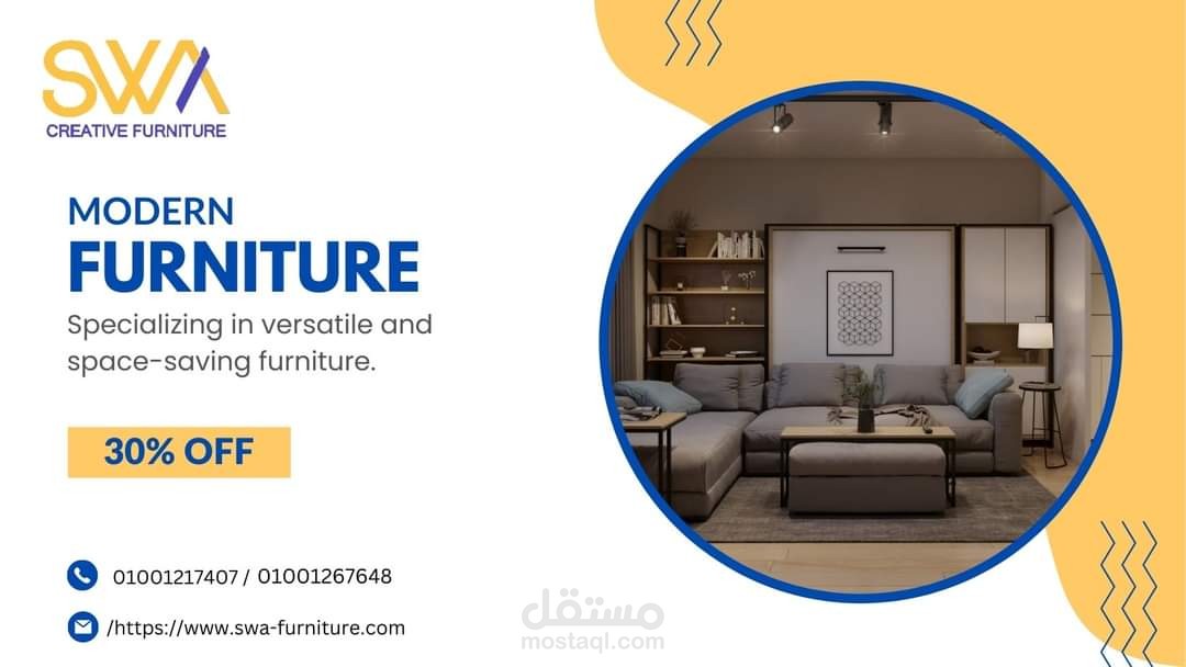 Furniture store