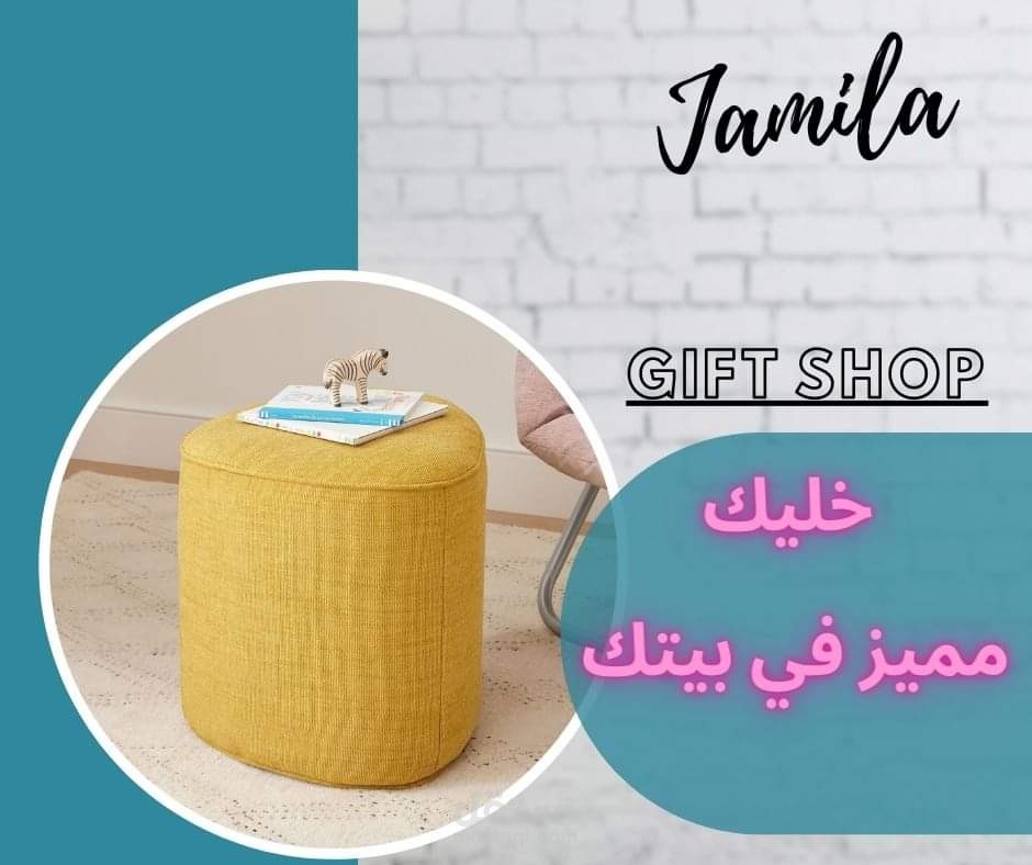 Home decor
