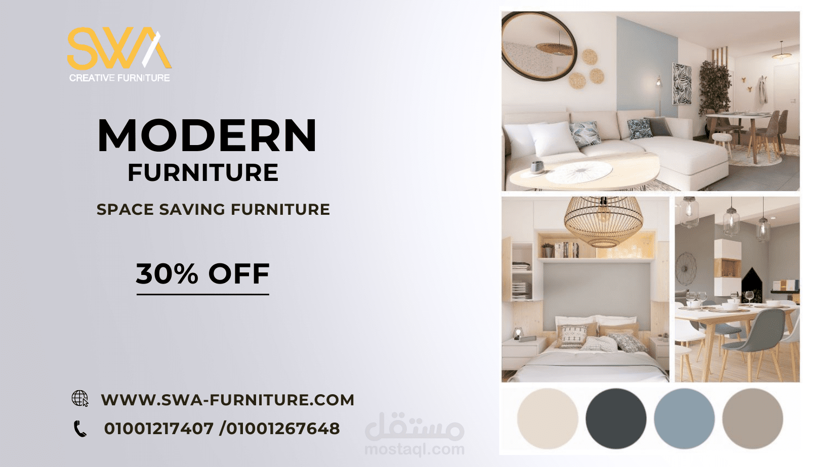 cover furniture