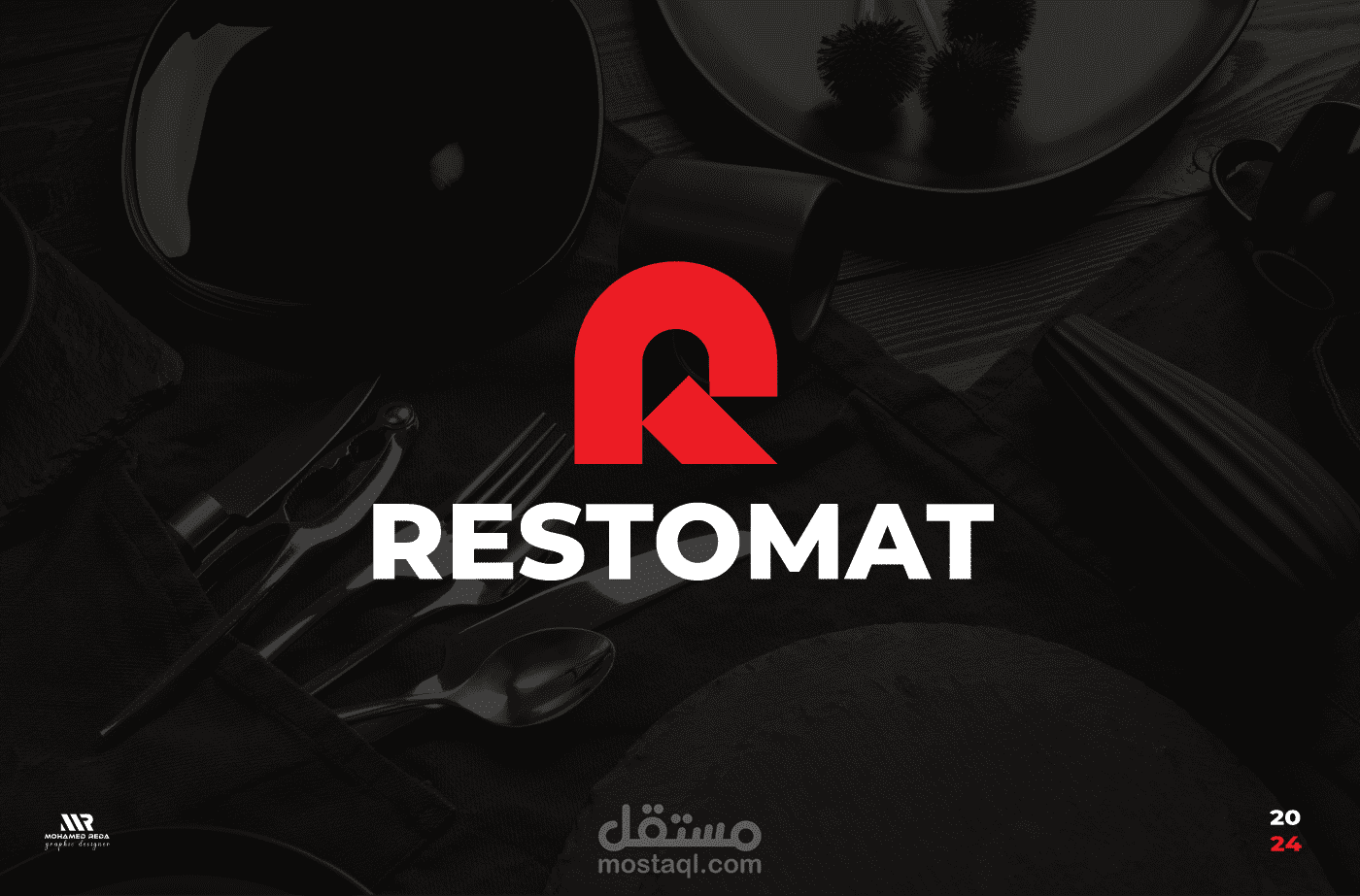 تصميم هويه بصاريه كامله لمشروعك