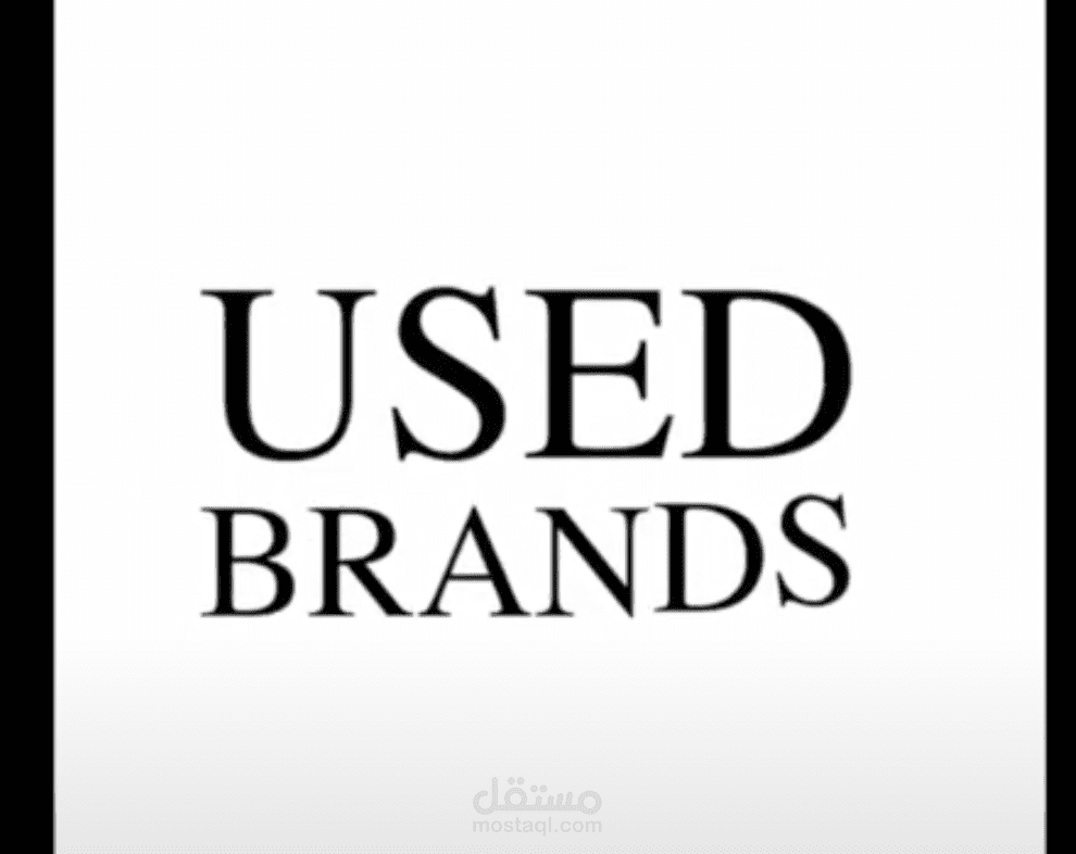 USED BRANDS
