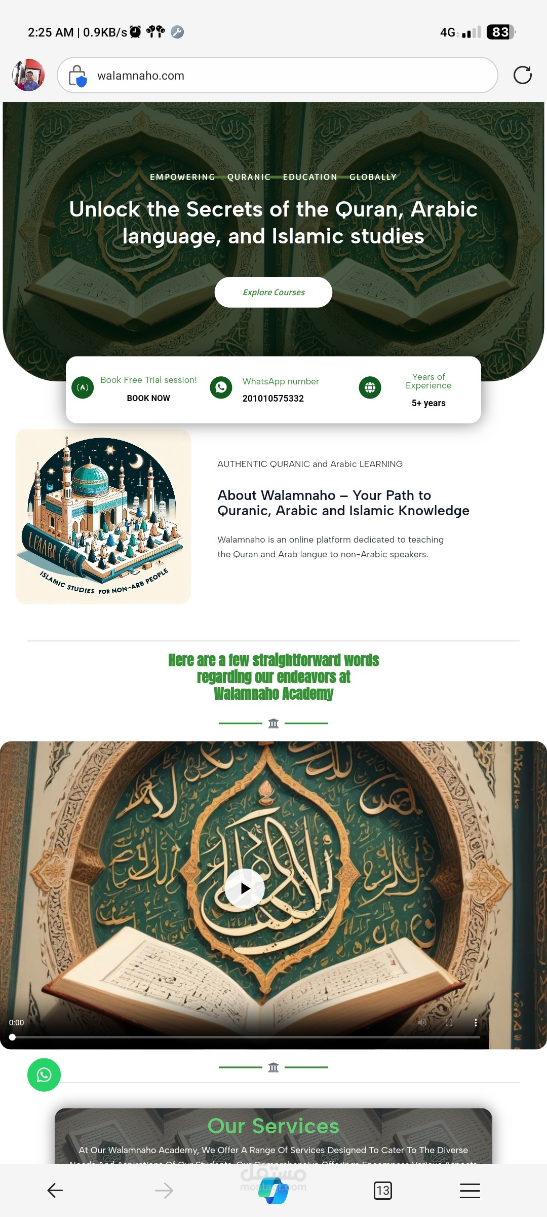 موقع إلكتروني لتعليم القران الكريم والإسلام واللغة العربية لغير الناطقين بها