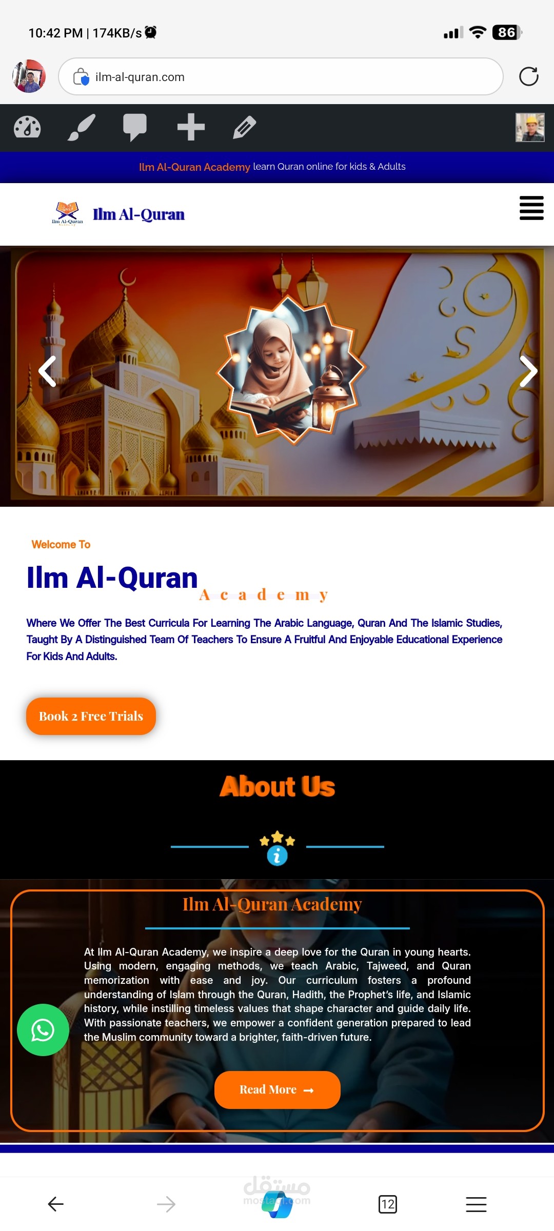 انشاء موقع الكتروني اسلامي لتعليم القران الكريم والإسلام واللغة العربية لغير الناطقين باللغة العربية