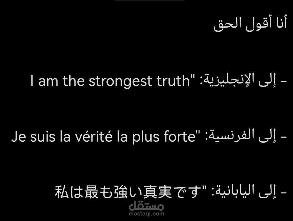 ترجمه فوريه في 5لغات