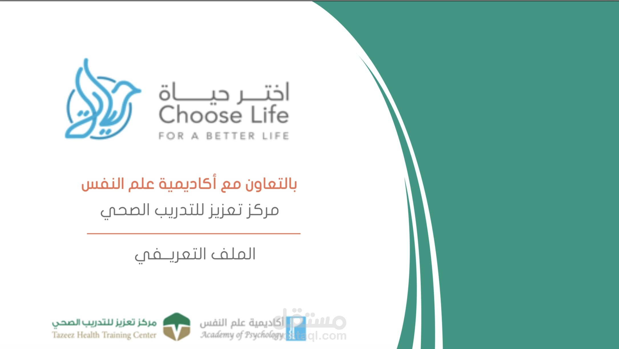 كتابة محتوى