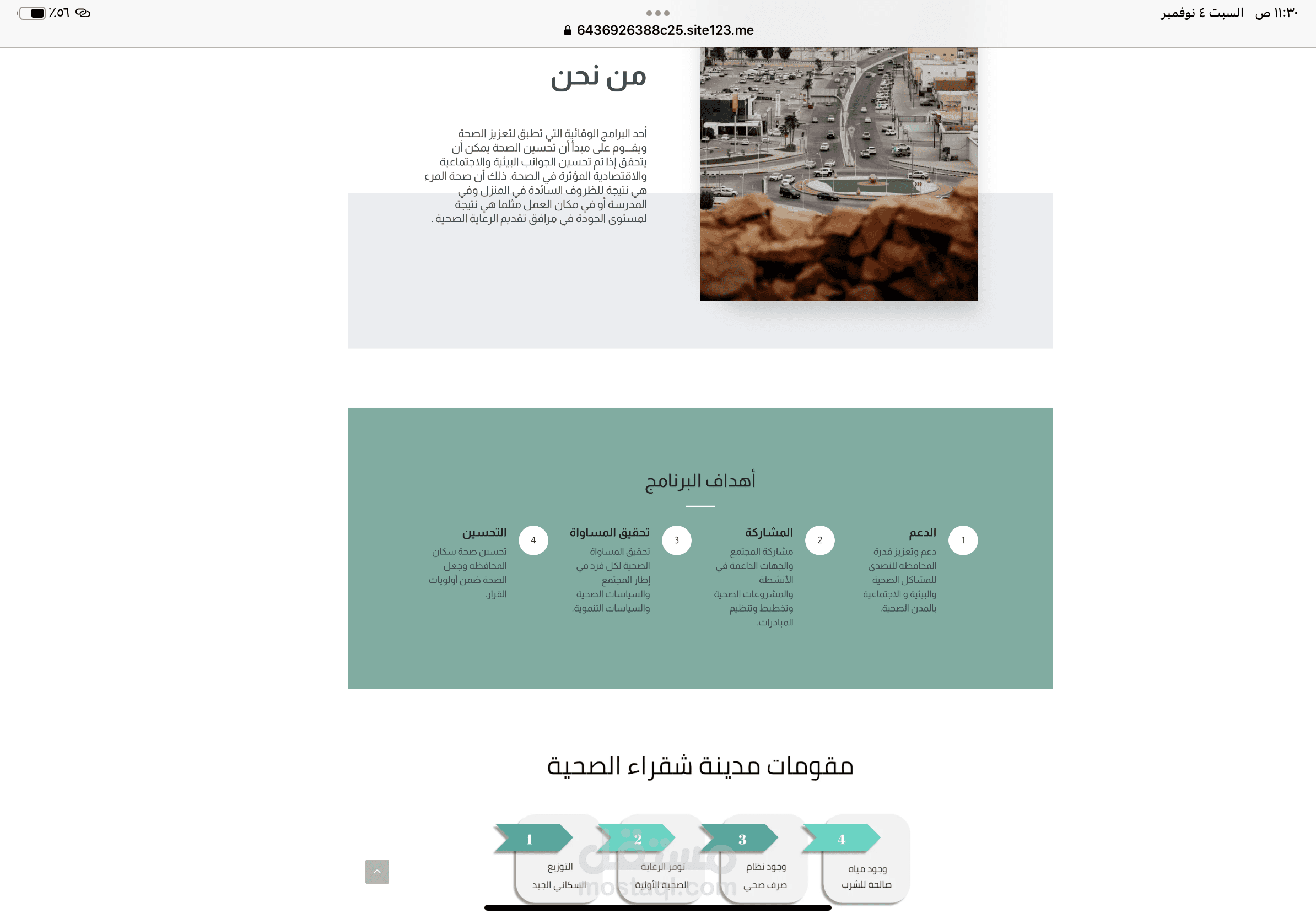 إدخال بيانات