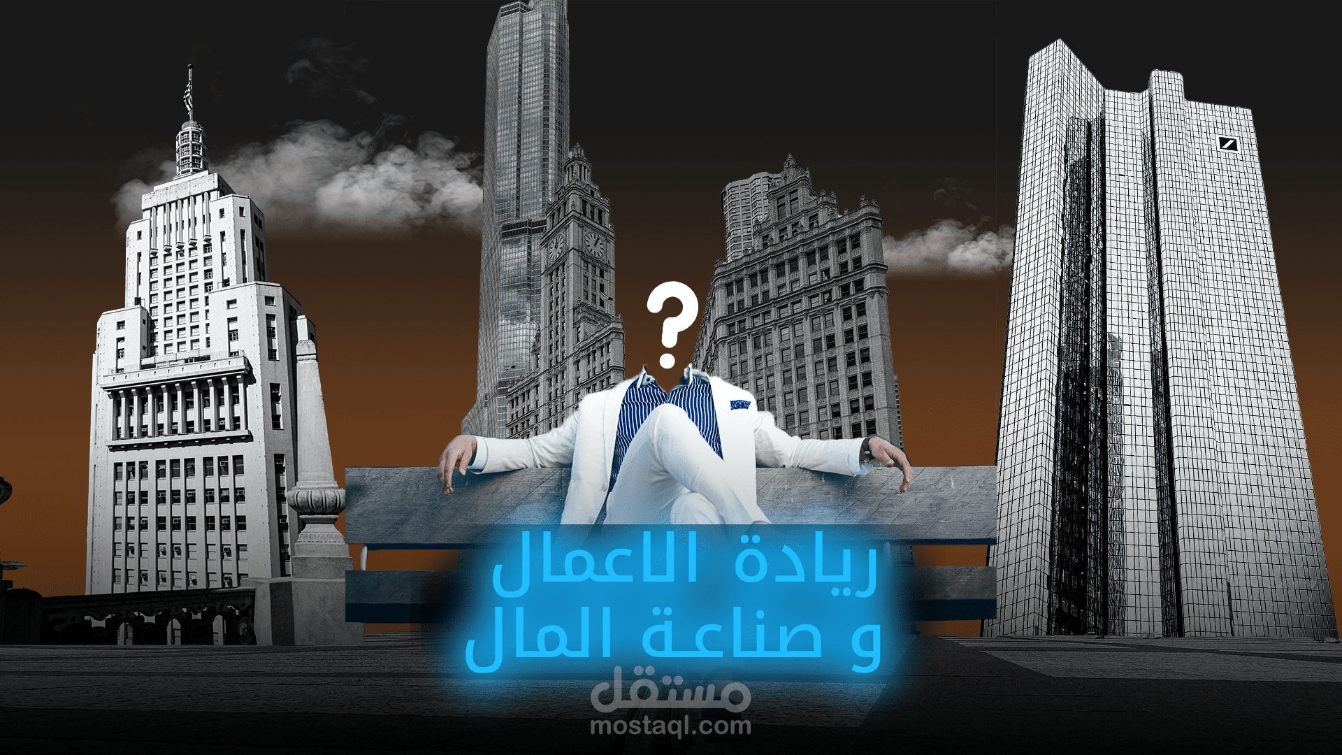 صناعه الريلز سريع الانتشار | 3D Reels Style
