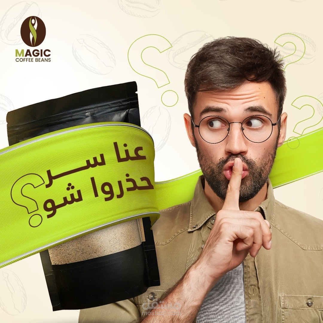 محتوى في منتجات التنحيف