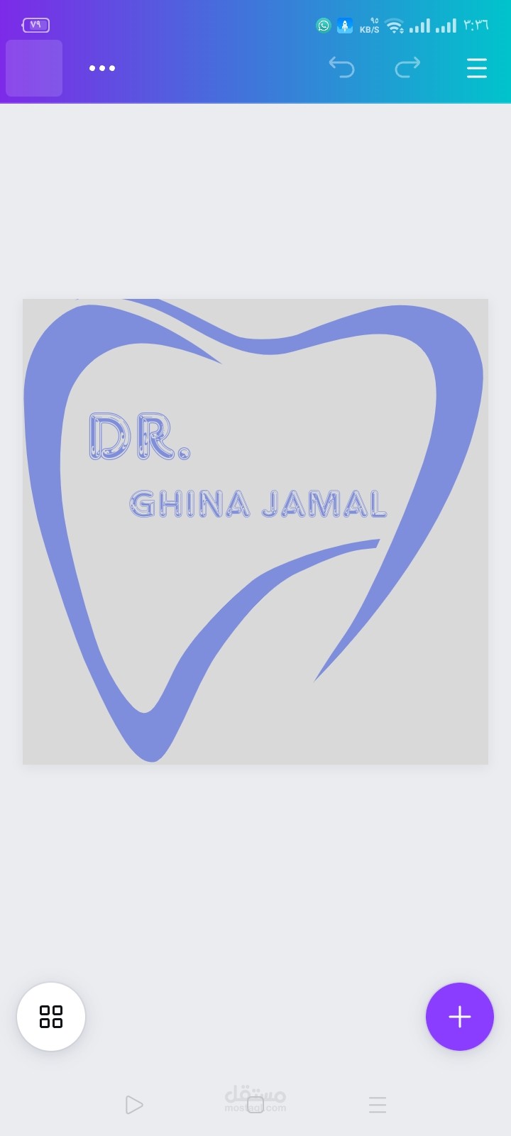 تصميم شعارات وكروت دعوة