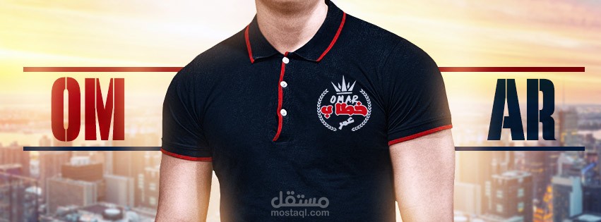 كوفر لي قميص من تصميمي يحمل الشعار الخاص بي