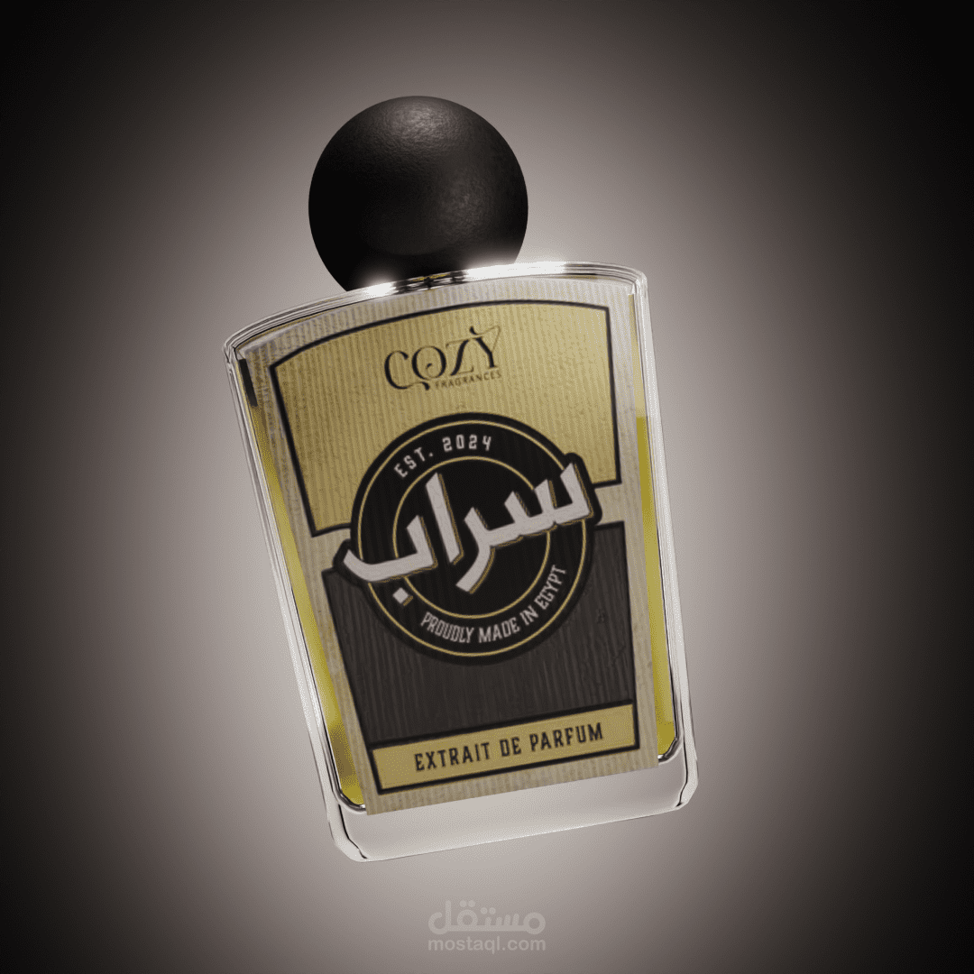 COZY Fragrances – "سراب" | إعلان عطر ثلاثي الأبعاد