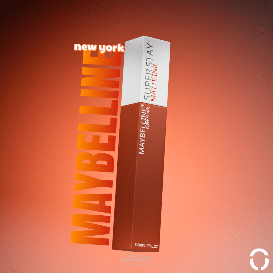 Maybelline Super Stay Matte Ink – عرض ثلاثي الأبعاد للمنتج