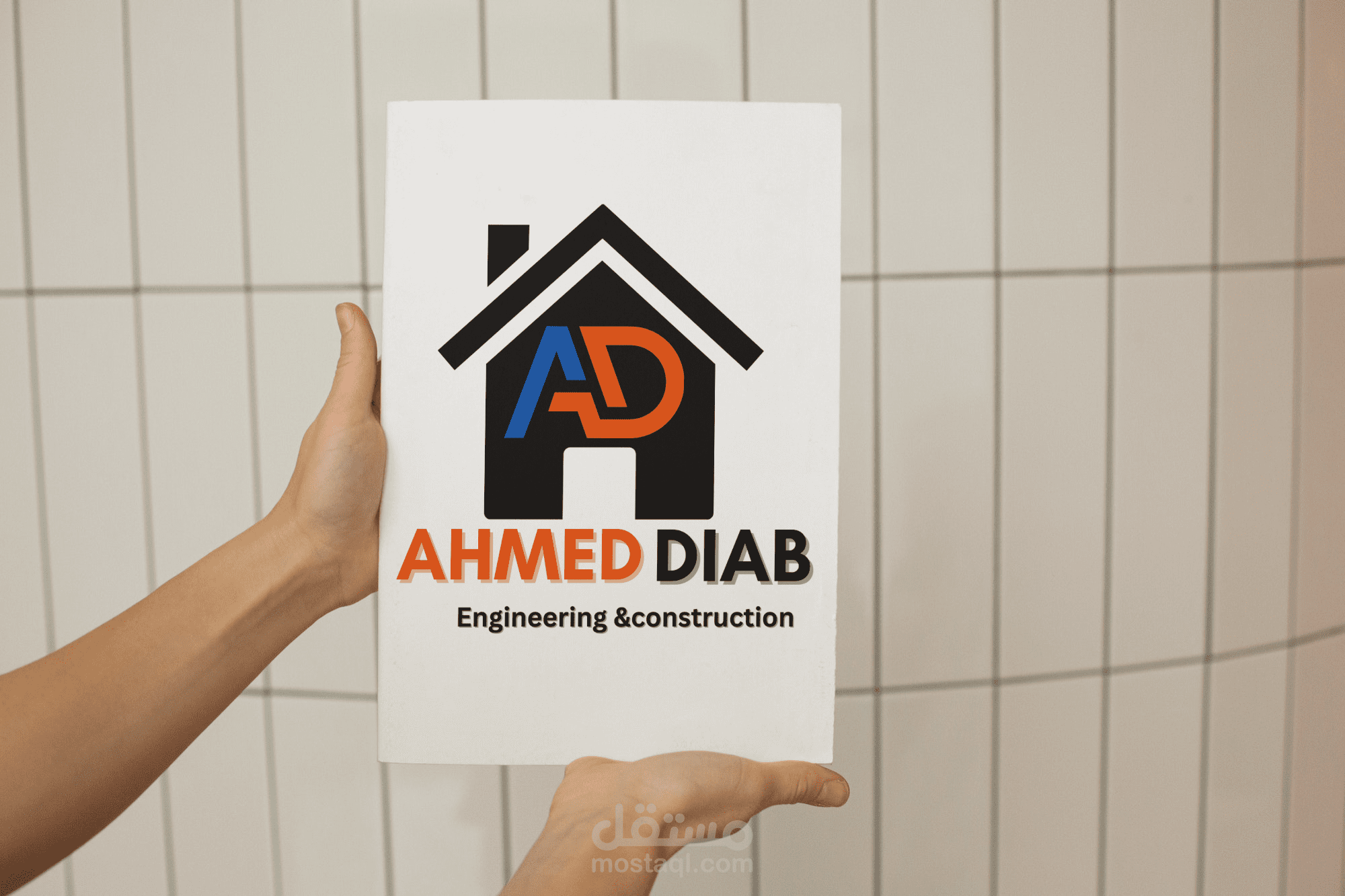 تصميم لوجو لشركه احمد دياب للهندسه والانشاءات