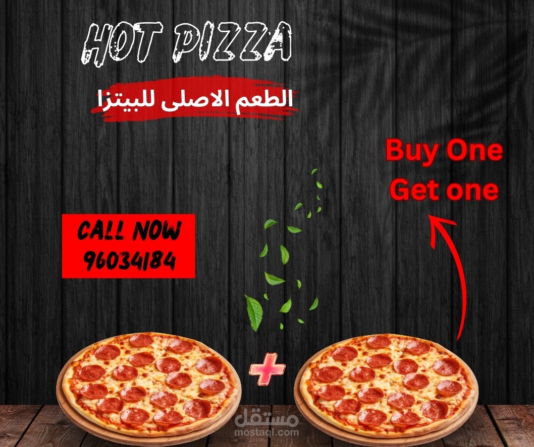 تصميم سوشيال لمطعم بيتزا