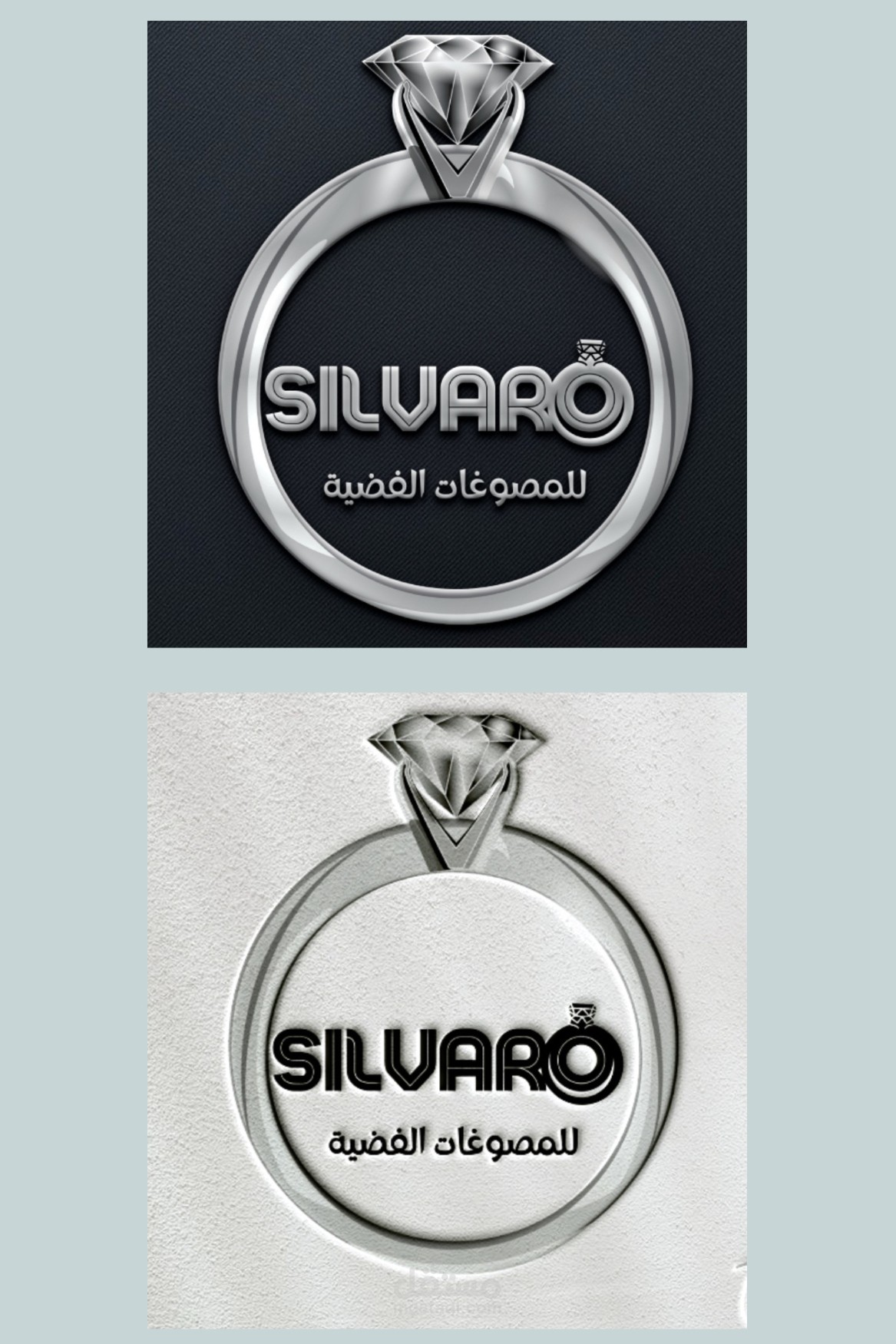 تصميم شعار لمحل فضيات