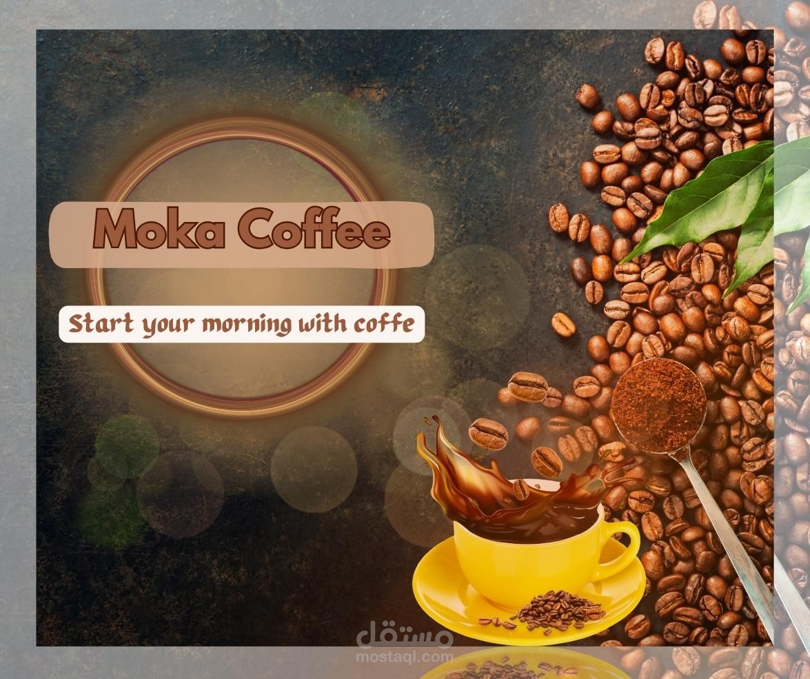 تصميم سوشيال ميديا لكافيه