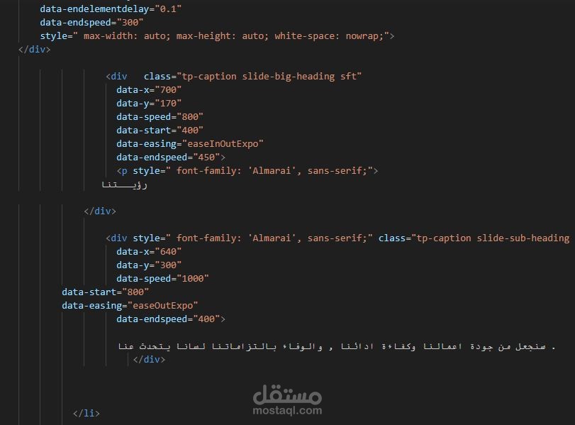 شركة دار الترسانة للمقاولات باليمن