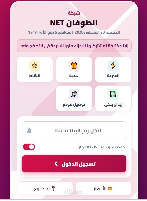 تصميم مواقع