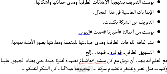 التدقيق الإملائي والنحوي لملفات