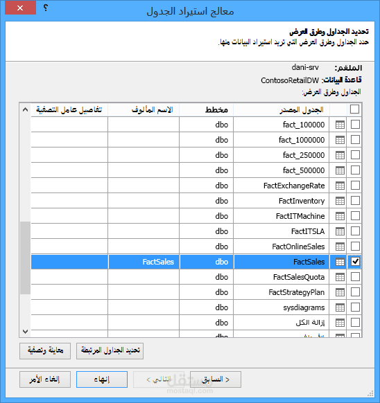 ادخال بيانات
