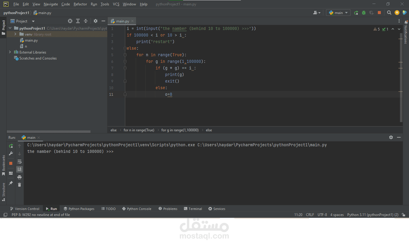 برمجة الخوارزميات بلغة بايثون