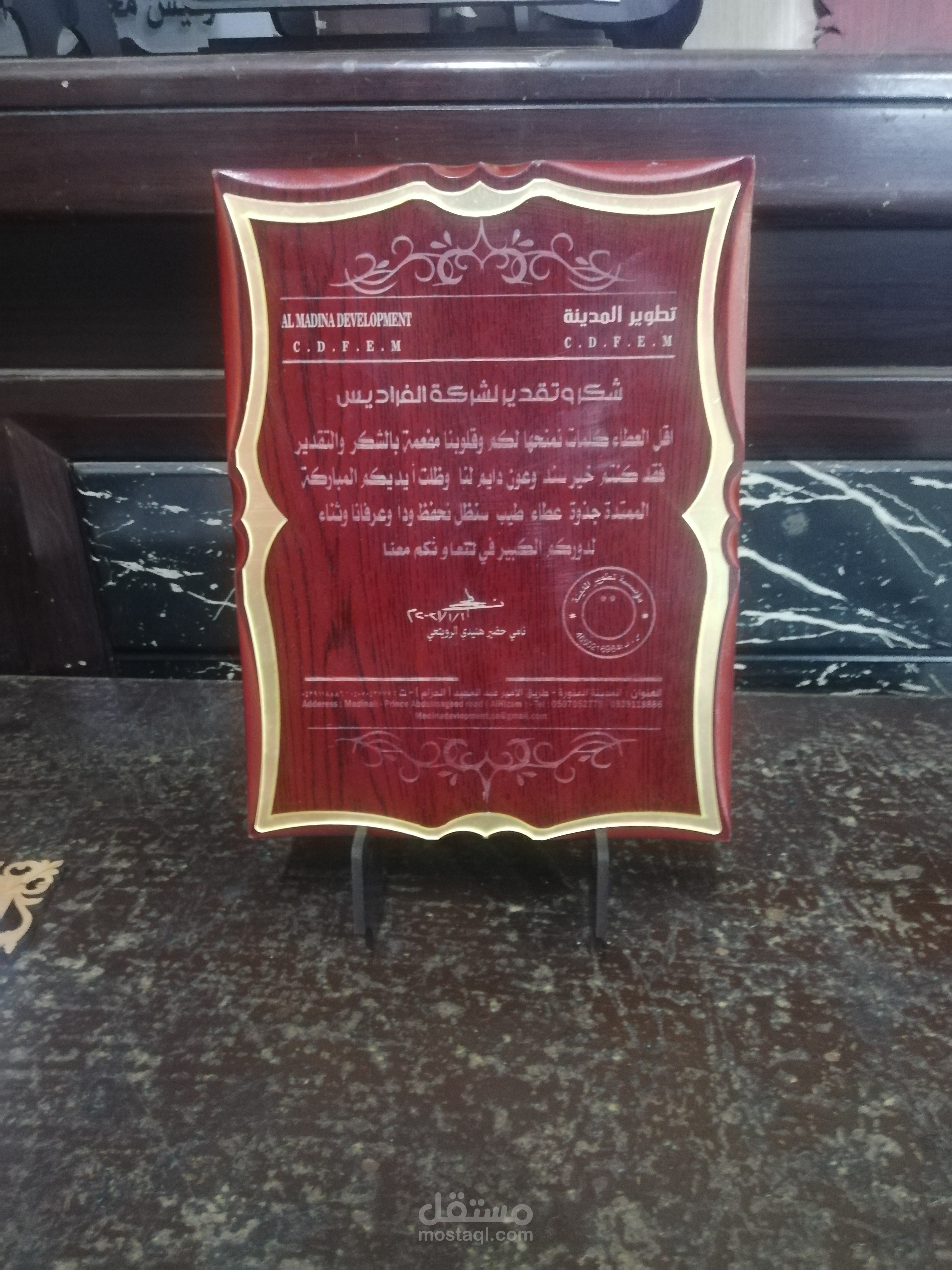 اعمال الدروع