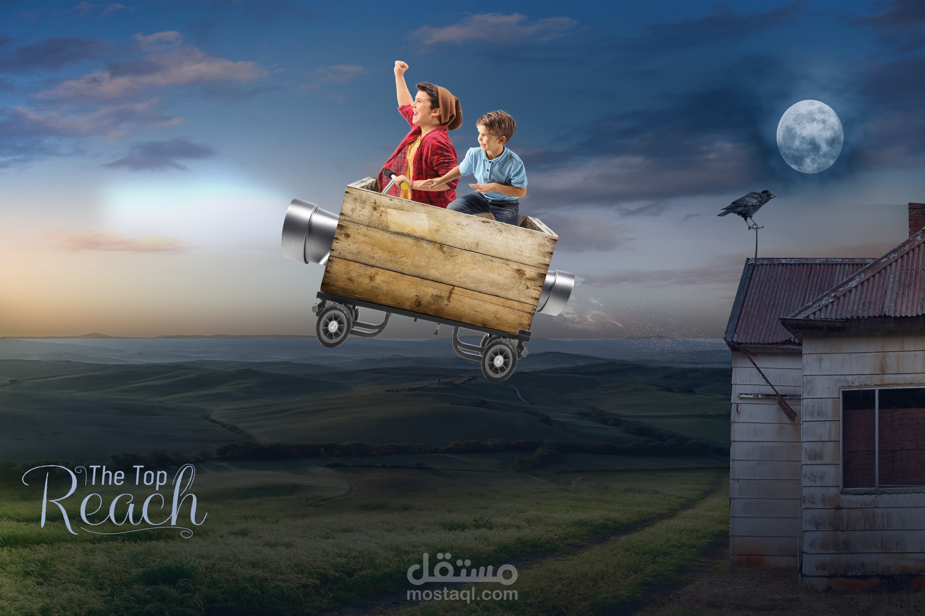 تصميم دمج
