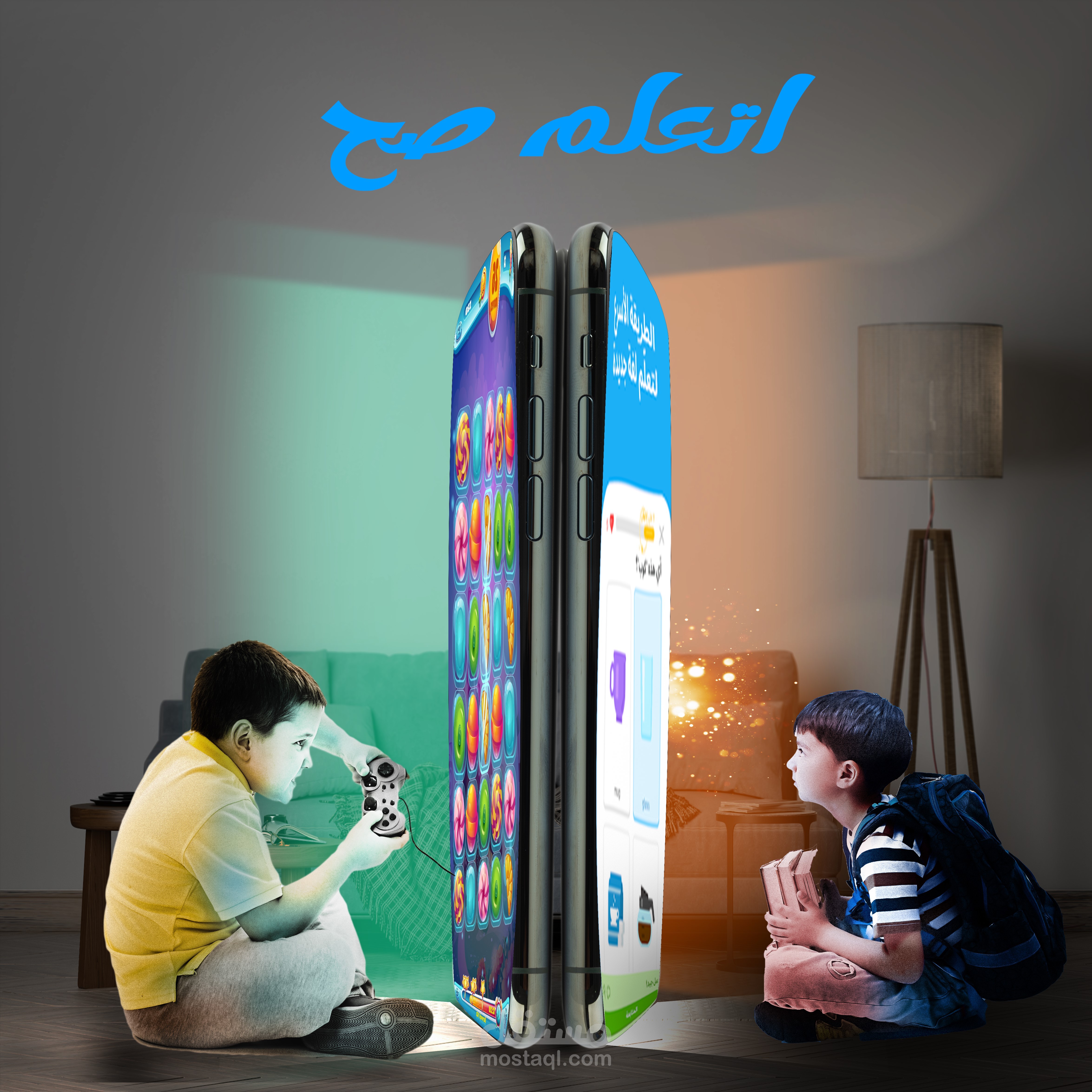تصميم للتشجيع علي التعلم عن بعد