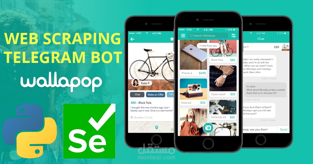سكريبت بايثون لاستخراج أحدث السيارات المضافة إلى موقع Wallapop و إرسالها عبر التيليغرام