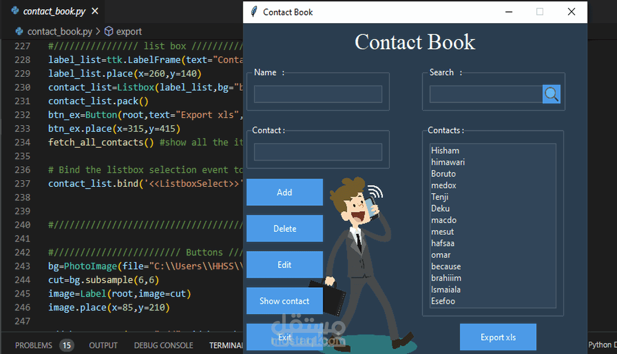 كتاب الإتصال للحاسوب - Contact Book for desktop