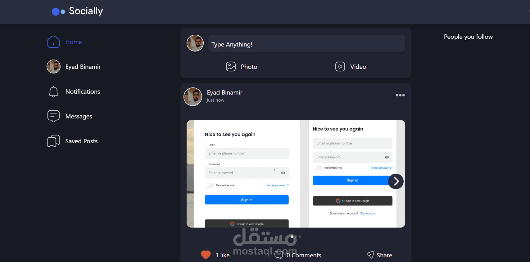 تطبيق ويب تواصل اجتماعي socially