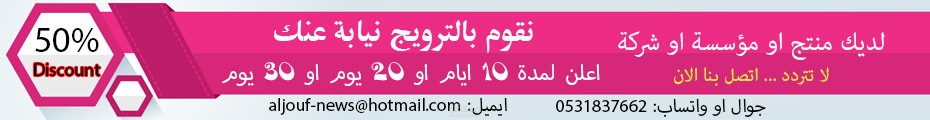 تصميم بانر اعلاني