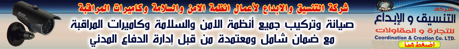 تصميم بانر اعلاني