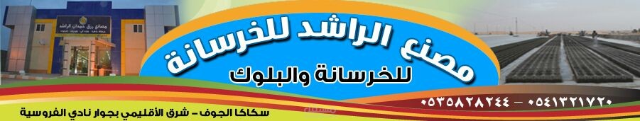 تصميم بانر اعلاني